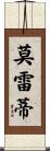 Moretti Scroll