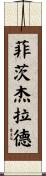 Fitzgerald Scroll