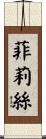 Felicie Scroll