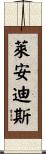 Leandis Scroll