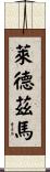 Ledezma Scroll