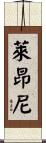 Leony Scroll
