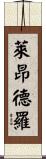 Leandro Scroll