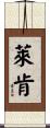 Raiken Scroll