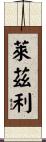 Lezly Scroll