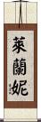 Lailanie Scroll