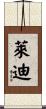 Leddie Scroll
