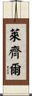 Leziel Scroll