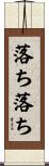 落ち落ち Scroll