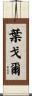 Egor Scroll