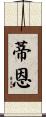 Thien Scroll