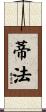 Tifa Scroll
