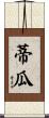 Tigua Scroll