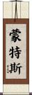 Montse Scroll