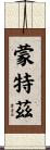 Montez Scroll