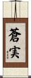 蒼実 Scroll