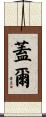 Gael Scroll