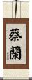 Cailan Scroll