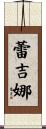 Regina Scroll