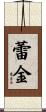 Regine Scroll