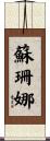 Susannah Scroll