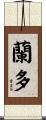 Lando Scroll