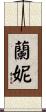 Lani Scroll