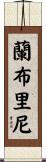 Lambrini Scroll