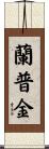 Lumpkin Scroll