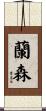 Ransen Scroll