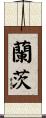 Lantz Scroll