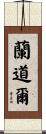 Randall Scroll