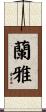 Ranya Scroll