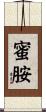 蜜胺 Scroll