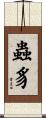蟲豸 Scroll