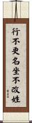 Proud Of One’s Name Scroll