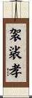 袈裟孝 Scroll
