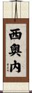 Sione Scroll