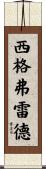 Siegfred Scroll