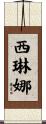 Cirinna Scroll