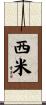 Simmy Scroll