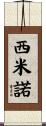 Cimino Scroll