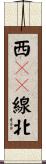 西１６線北 Scroll