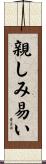親しみ易い Scroll