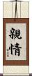 Family Love Scroll