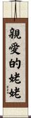 Dear Grandmother Scroll