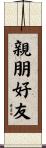 Family and Friends Scroll