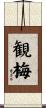観梅 Scroll