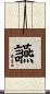 讌 Scroll