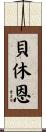 Bethune Scroll